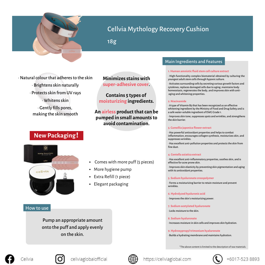 Mythology Recovery Cushion #2